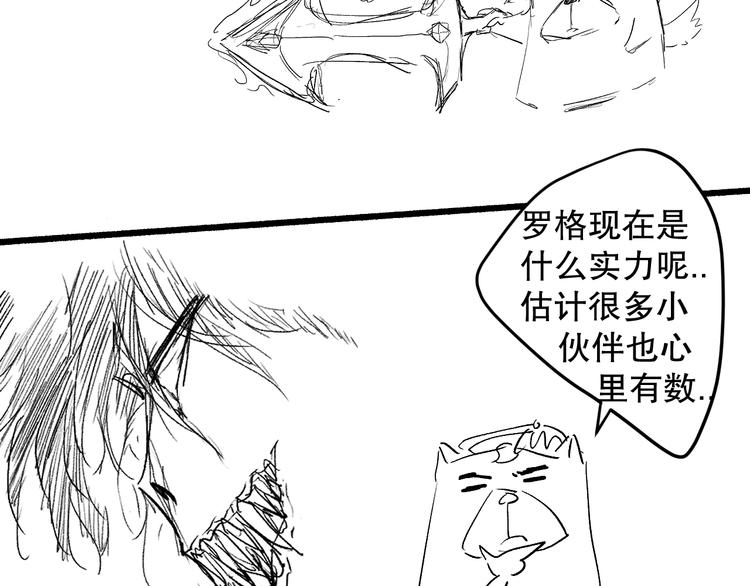 第123话 携手的猛攻！？176