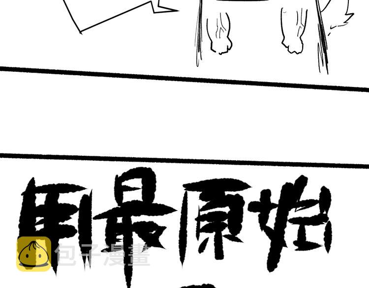 第115话 罗格大爆发！165