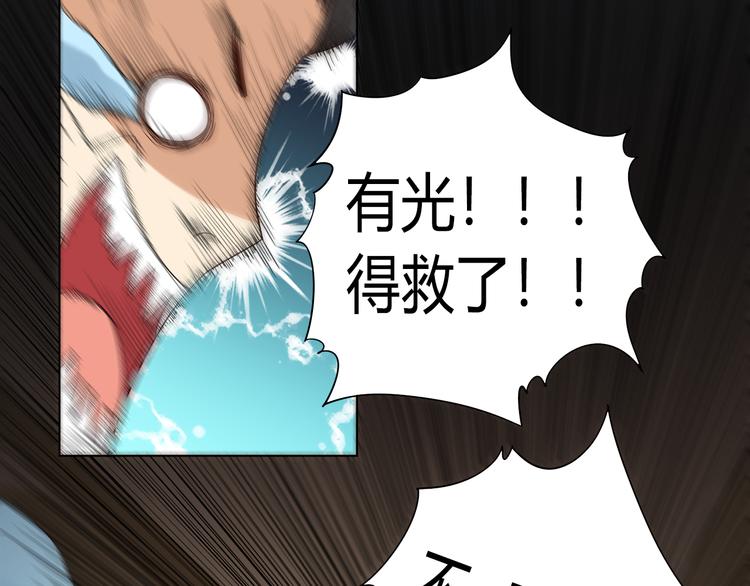 第4话 落日学院84