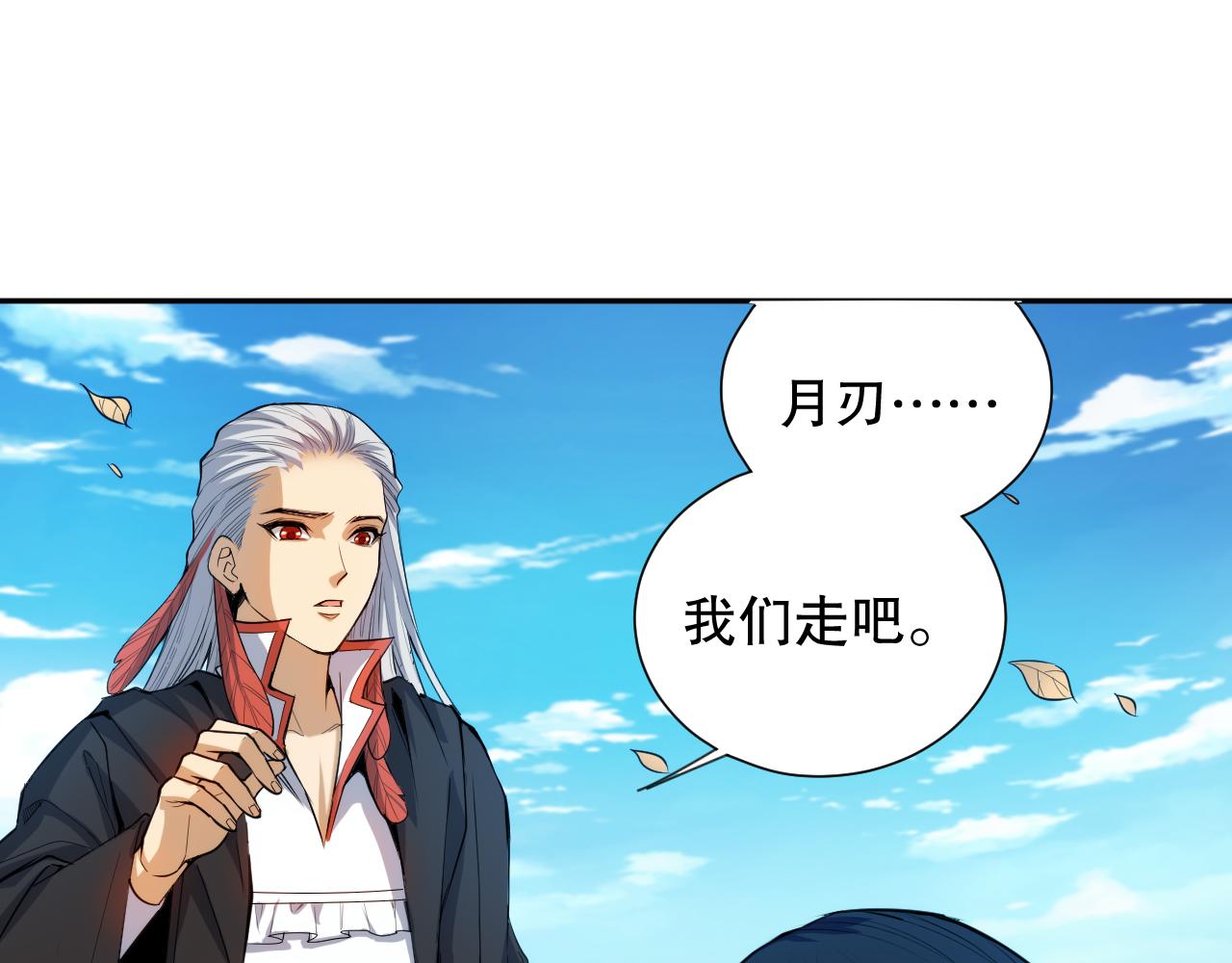 第206话 曾经的美好87