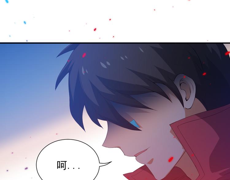 第18话 斋王PK罗格（3）93