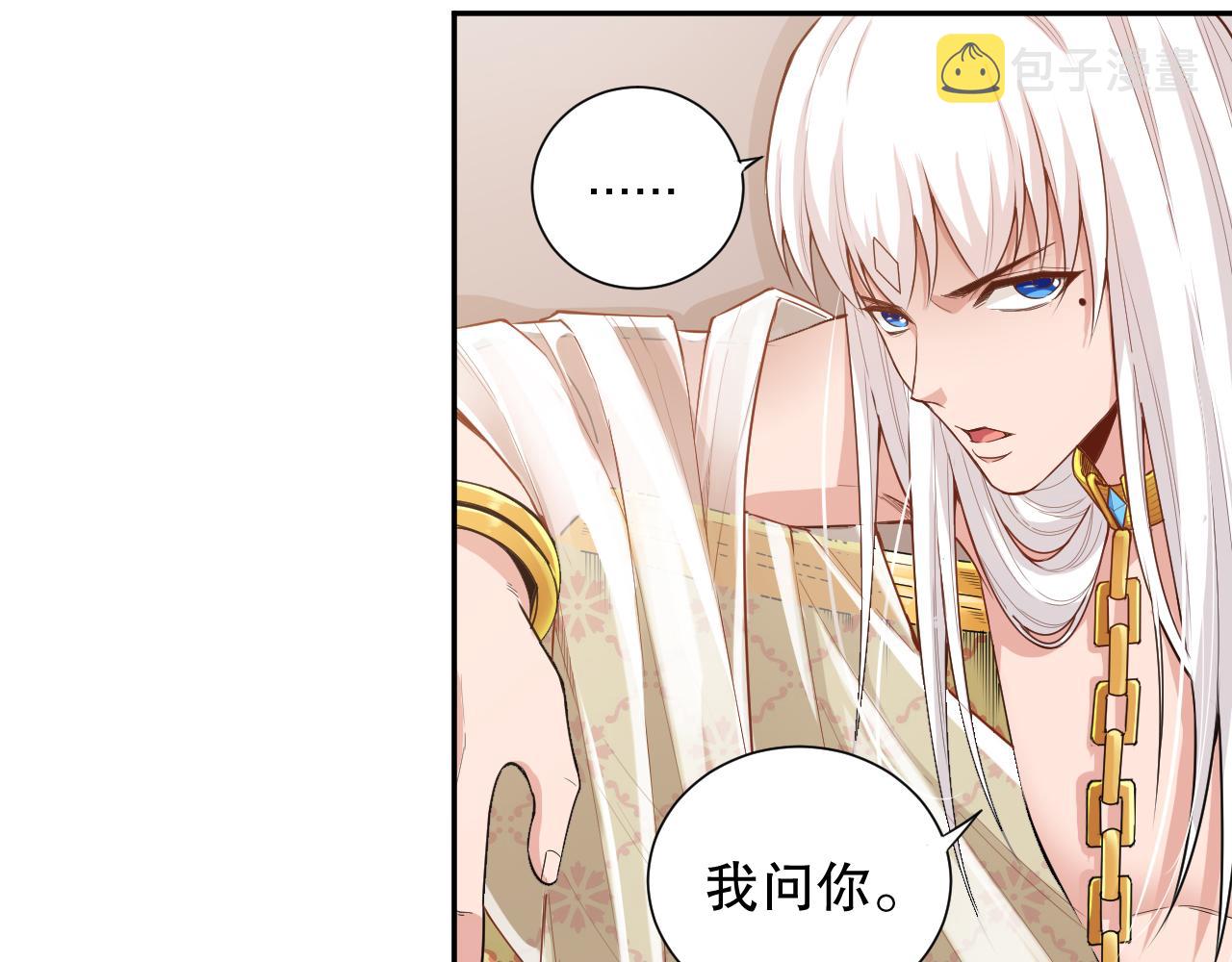 第160话 斋王的最大困境！43