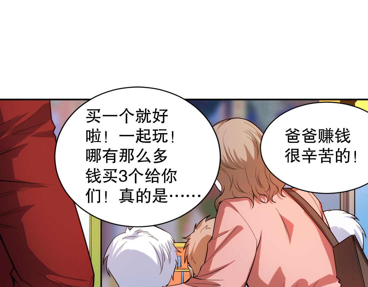 第214话 兄弟之间107