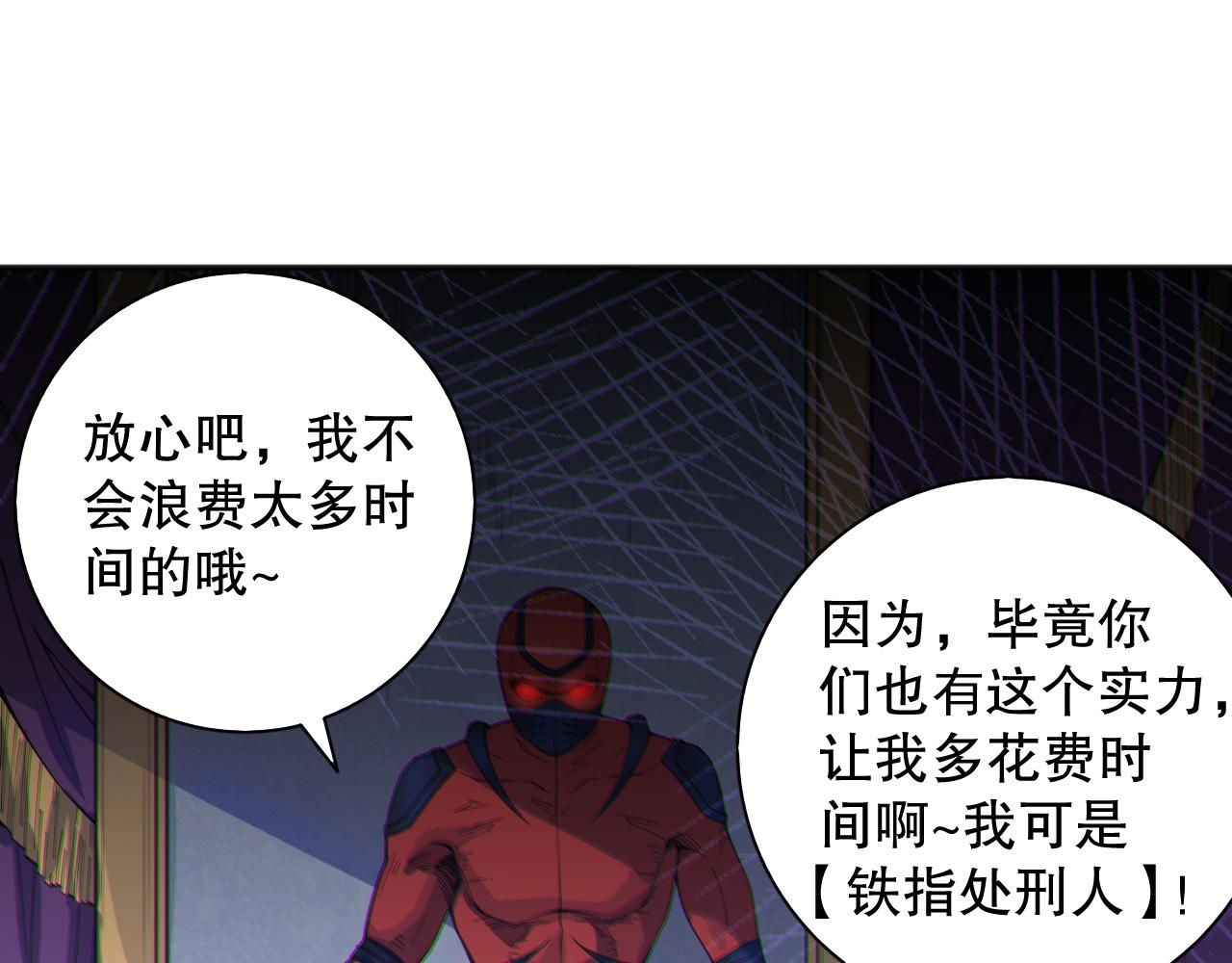 第188话 惨烈的战斗64