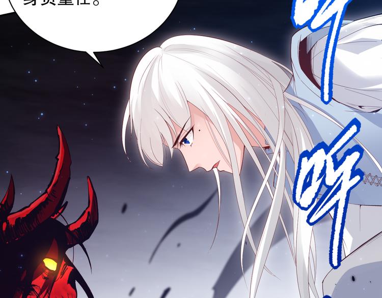 第134话 脱离恶意的控制！117