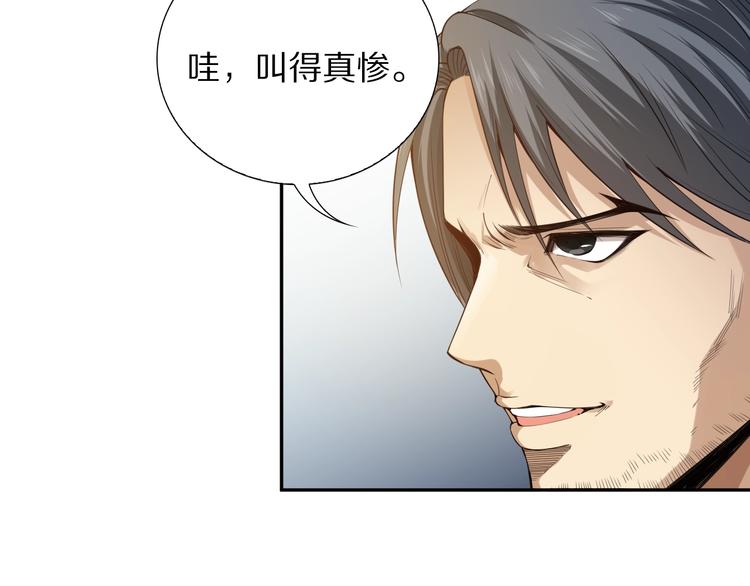 第93话 我要做什么！？115