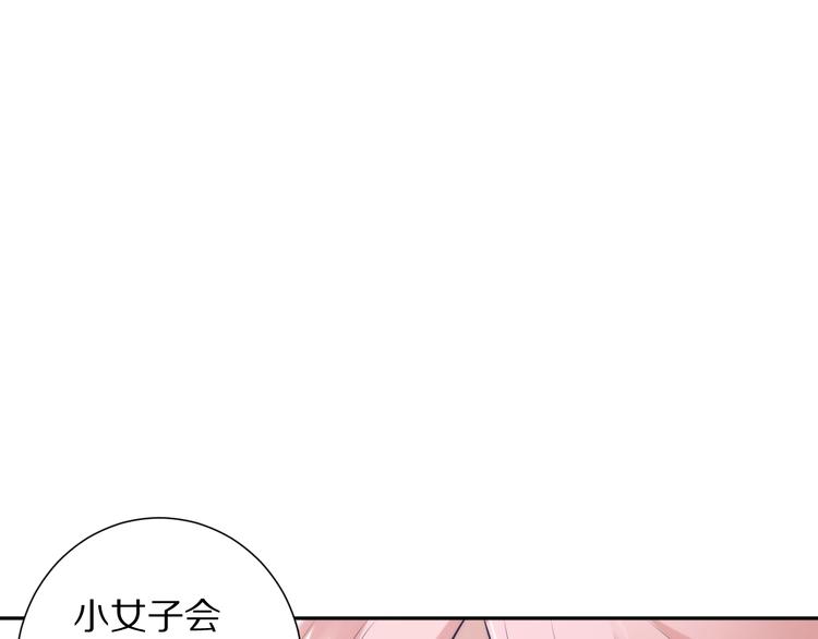 第71话 夜半危机224