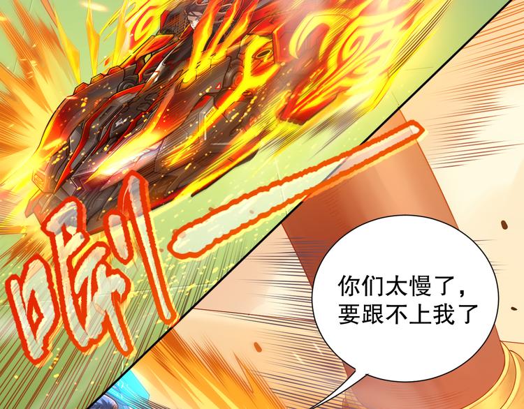 第119话 恶意的最终觉醒？182