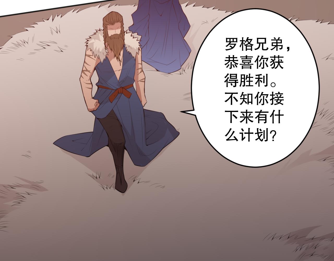 第165话 恶意的目的155