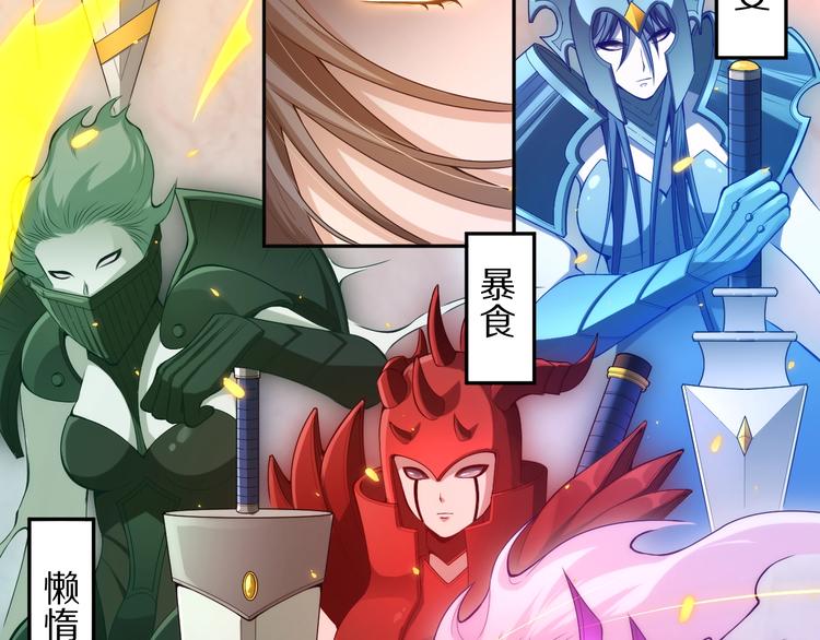第74话 女皇战英88