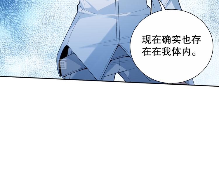 第131话 圣子降临！76