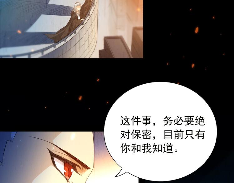 第19话 月刃&amp;amp;amp;凰95