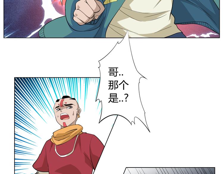 第2话 偶像降临42