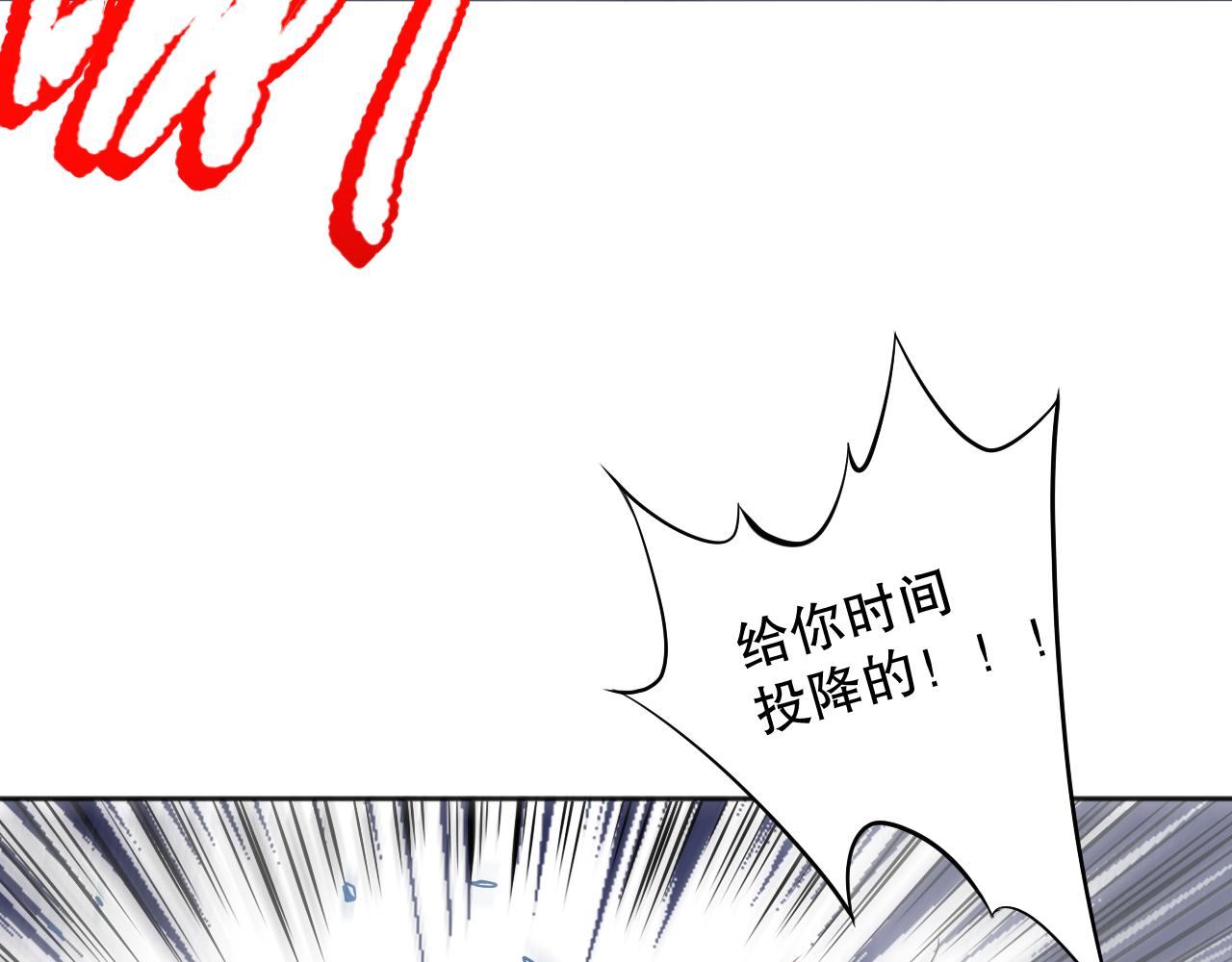 第162话 一招致命？！150