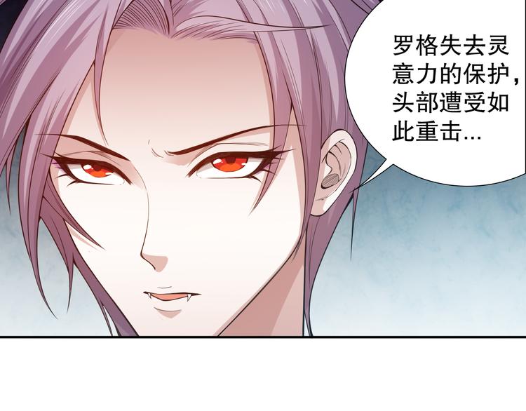 第99话 S级战英 — 凰82