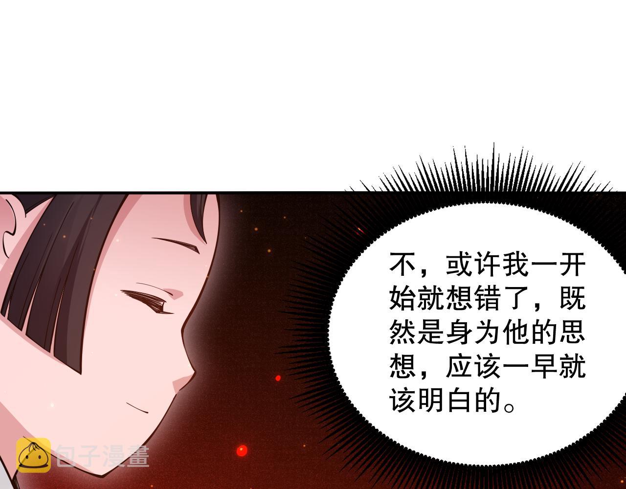第169话 罗格让人意外的想法112