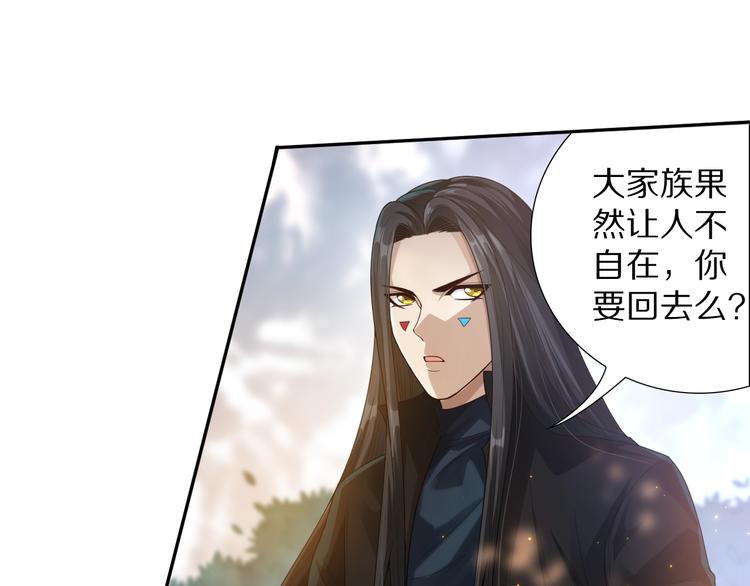 第84话 家族的恩怨71