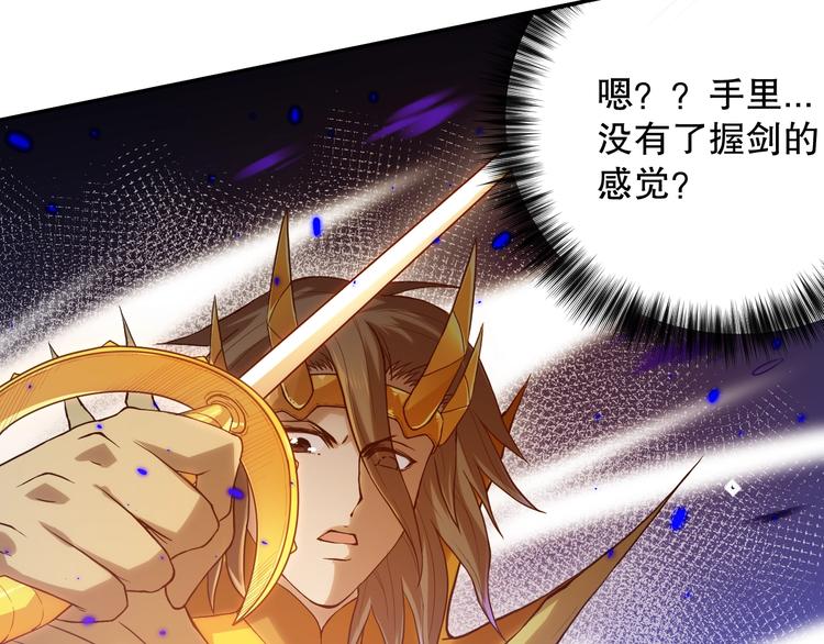 第106话 上宫家族的秘密！207