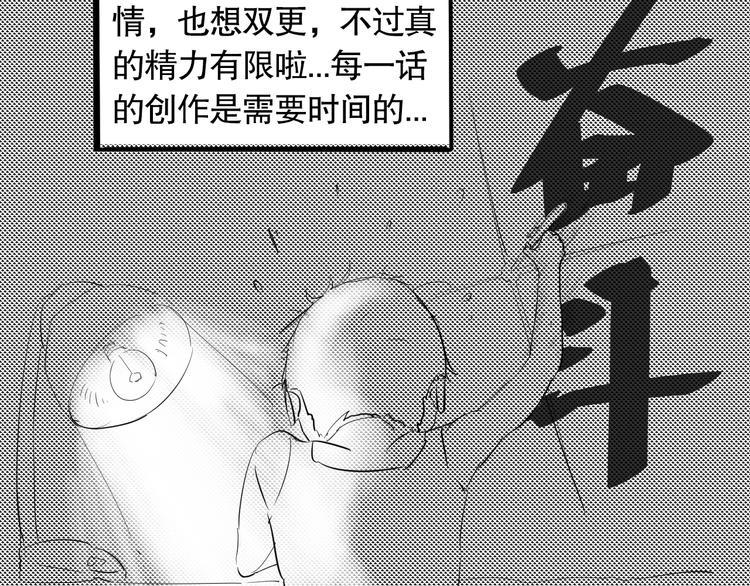 第91话 就是这个moment201