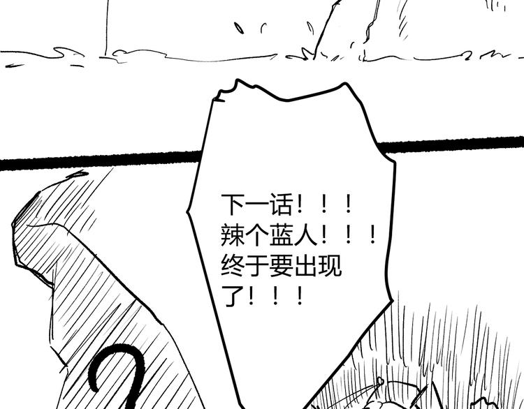 第110话 【真相】的知晓者181