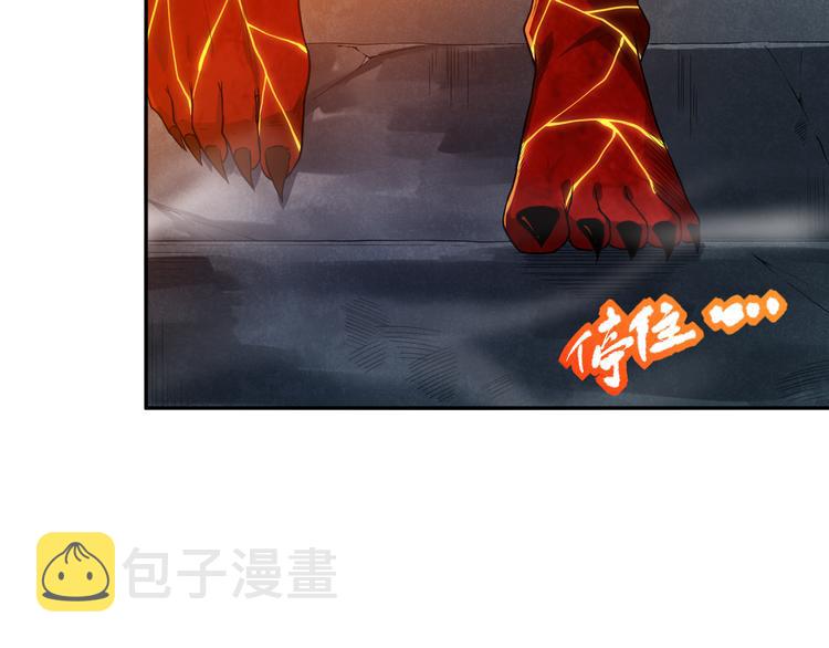 第111话 罗格·格多29