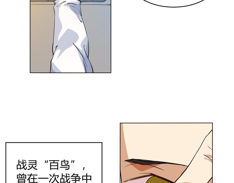 第1话 叛国贼之子136