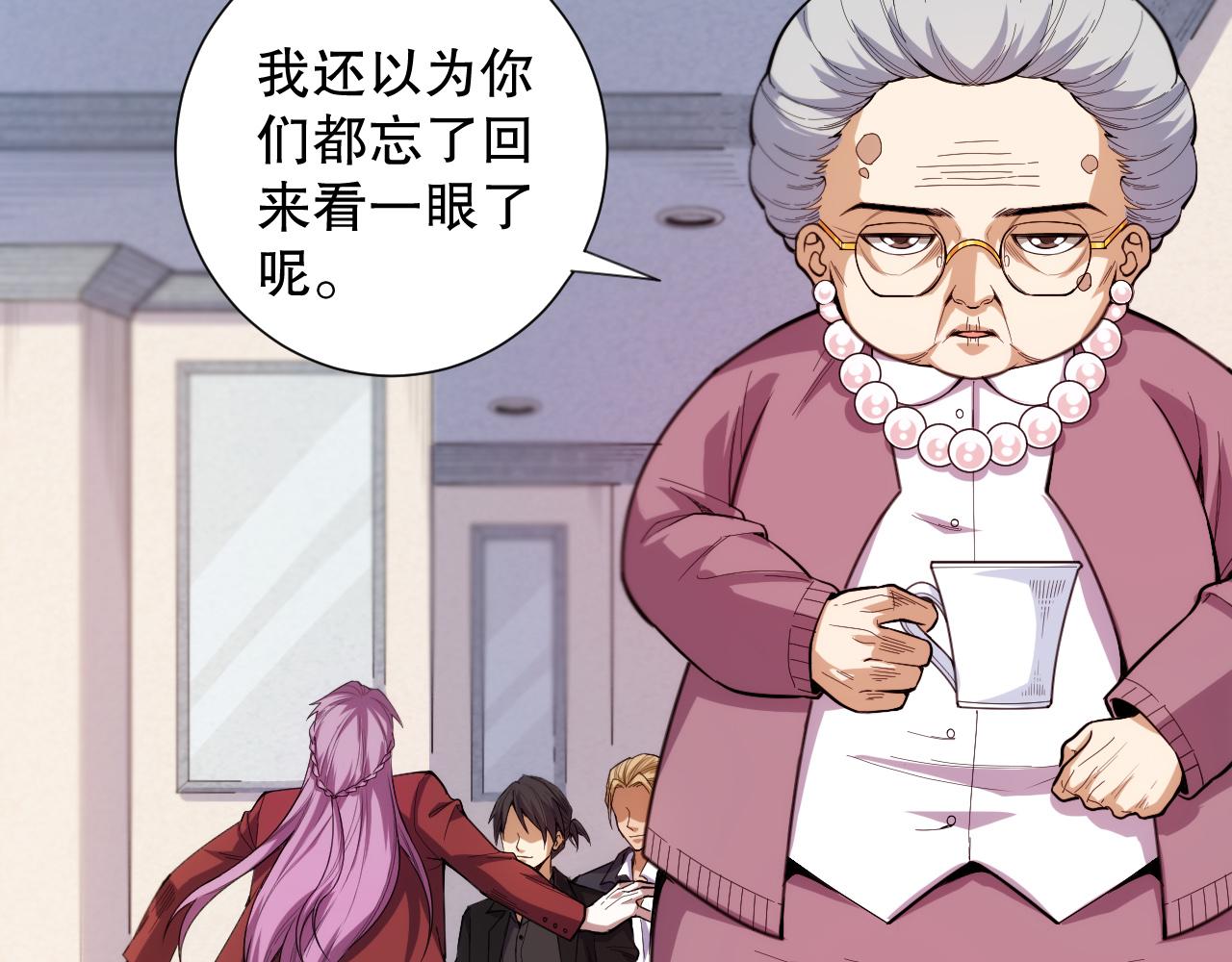 第211话 回来的目的28