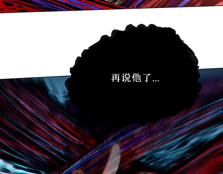 第9话 宛如恶魔12