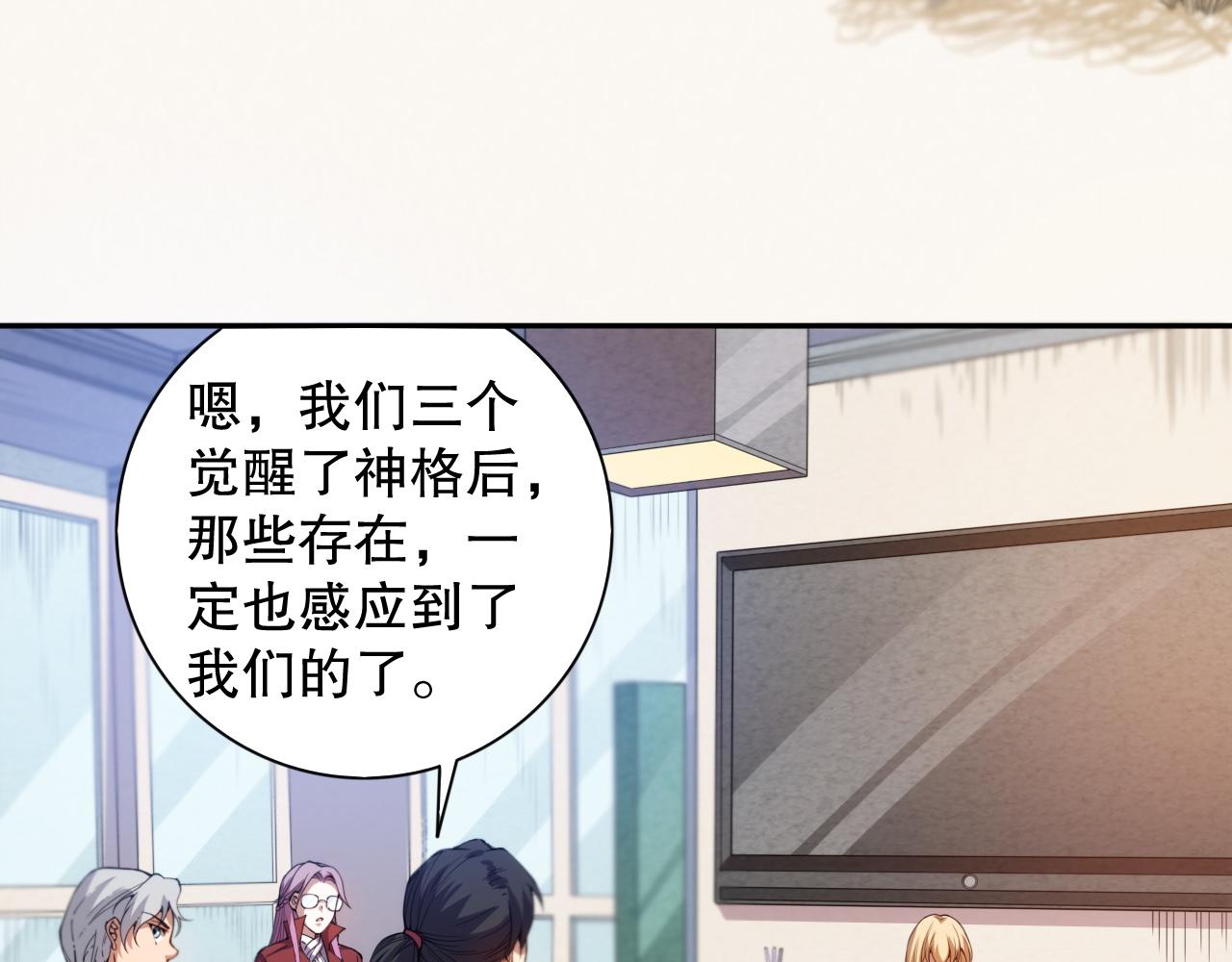 第211话 回来的目的43