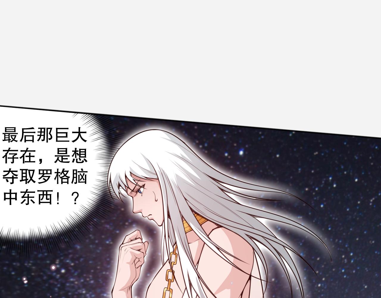第175话 神格相拒62