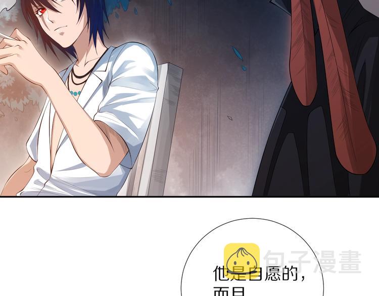 第71话 夜半危机103