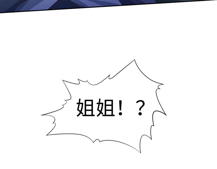 第30话 任务完成51