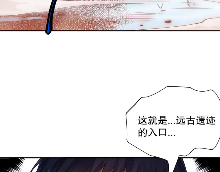 第114话 斋王的绝望时刻86