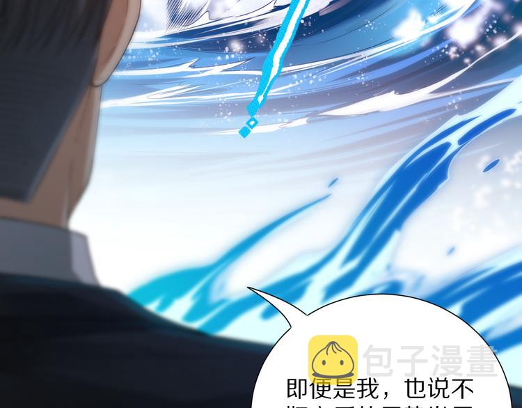 第85话 对决！164