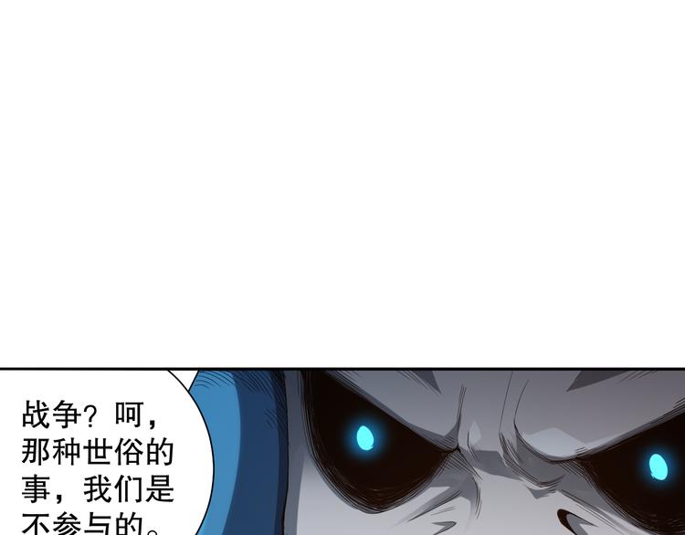 第111话 罗格·格多111