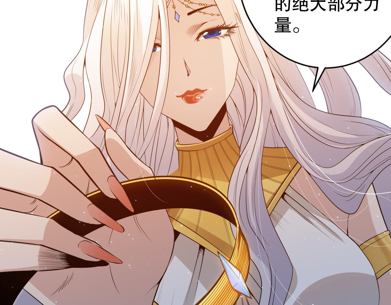 第156话 斋王的困境！92