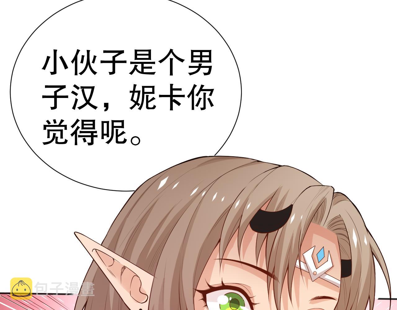 第162话 一招致命？！56