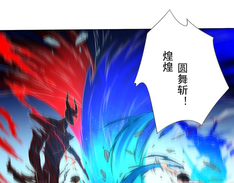 第9话 宛如恶魔39