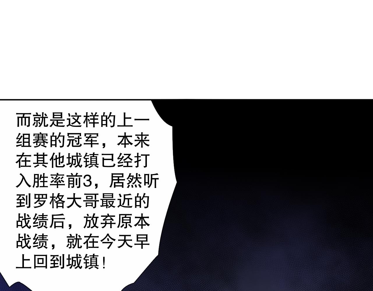 第181话 剑拔弩张86
