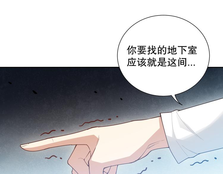 第139话 神降临！102
