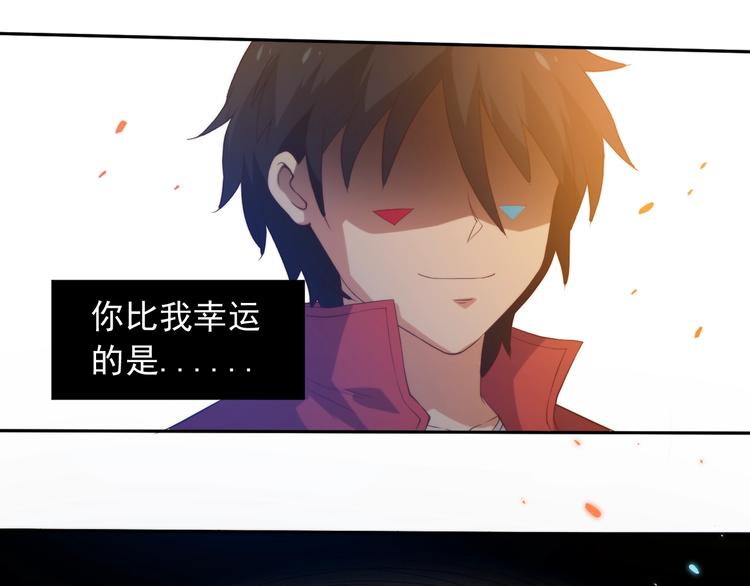 第21话 你的痛苦，我看到了67