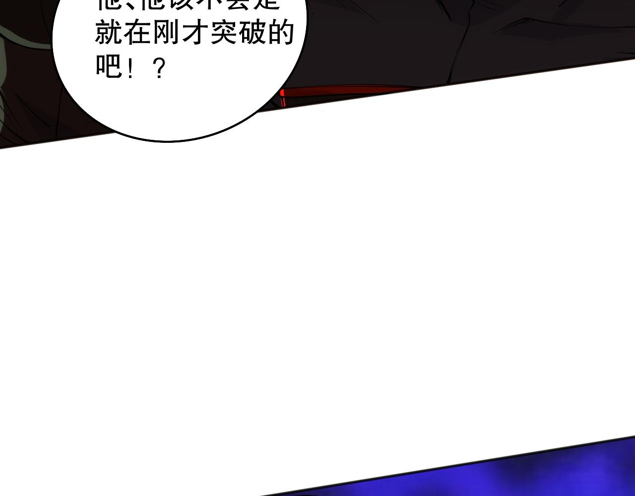 第200话 月刃的觉醒125