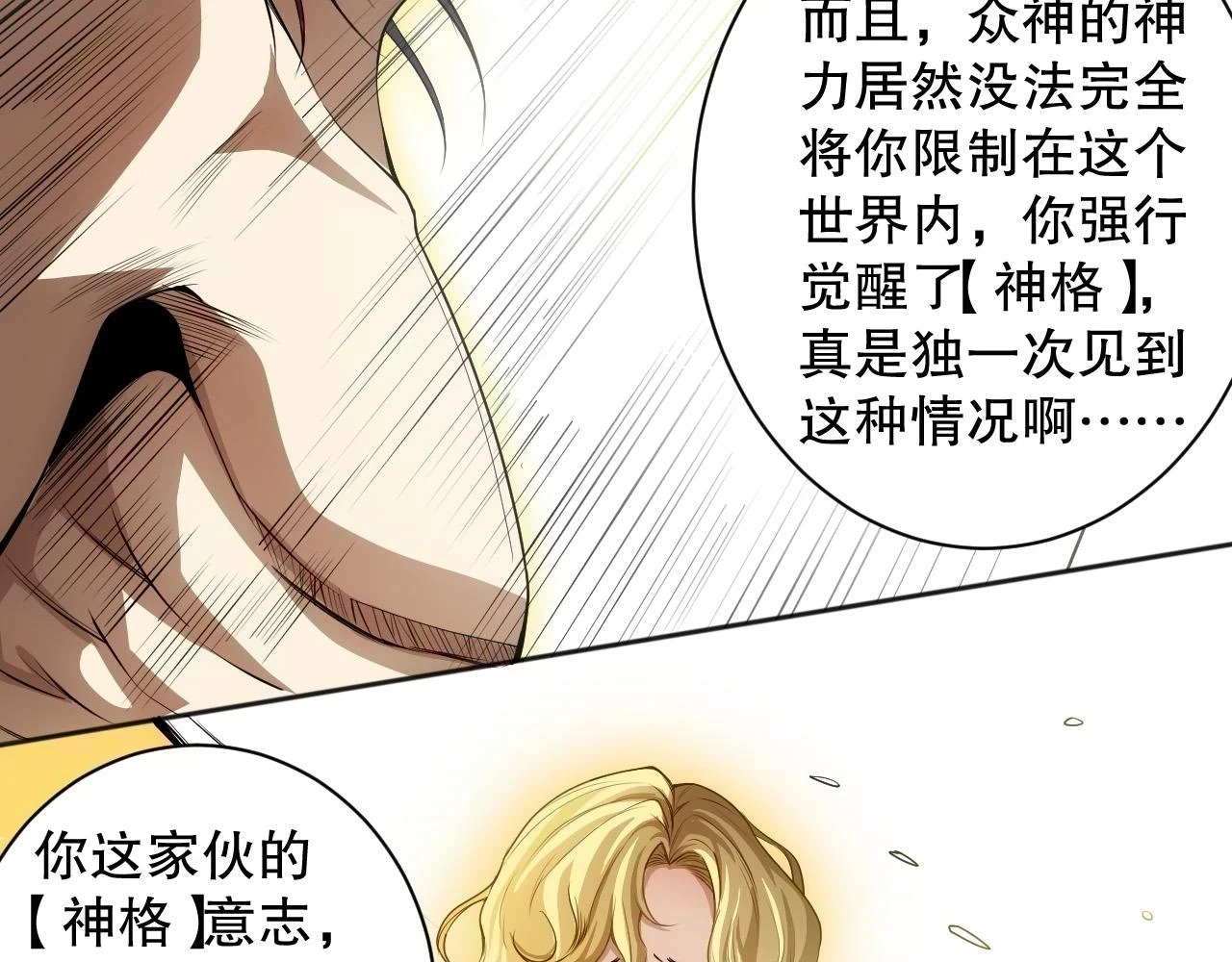 第219话 最终魂意123