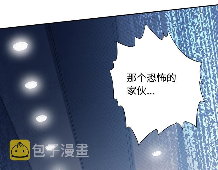 第37话 擂台上的美少女20