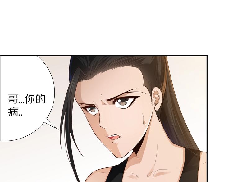 第79话 你还不够资格！63