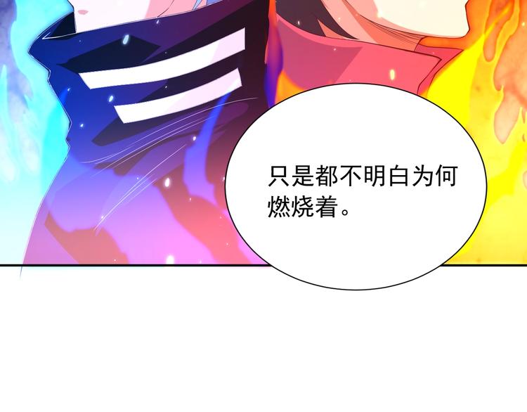 第20话 残酷57
