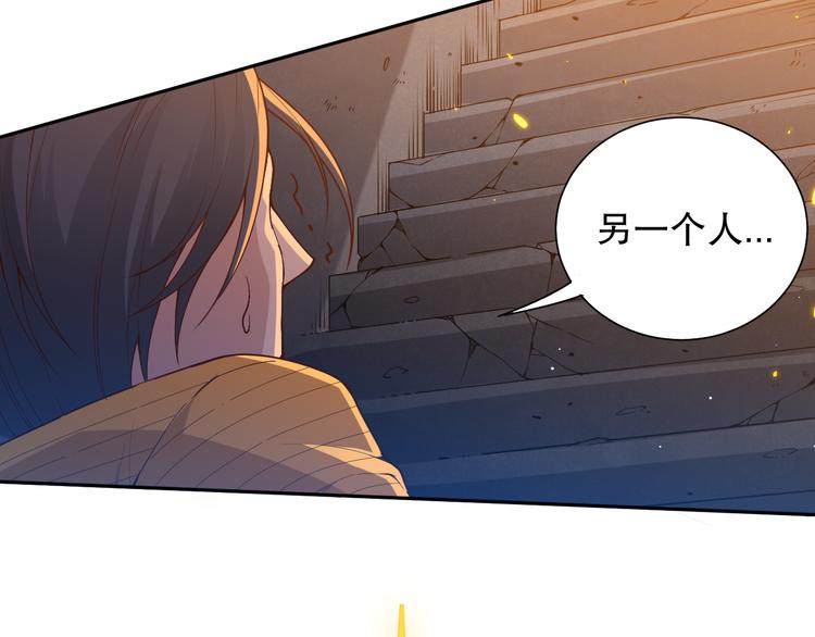 第139话 神降临！83