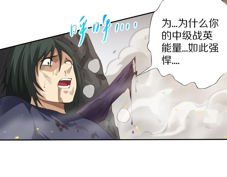 第74话 女皇战英143