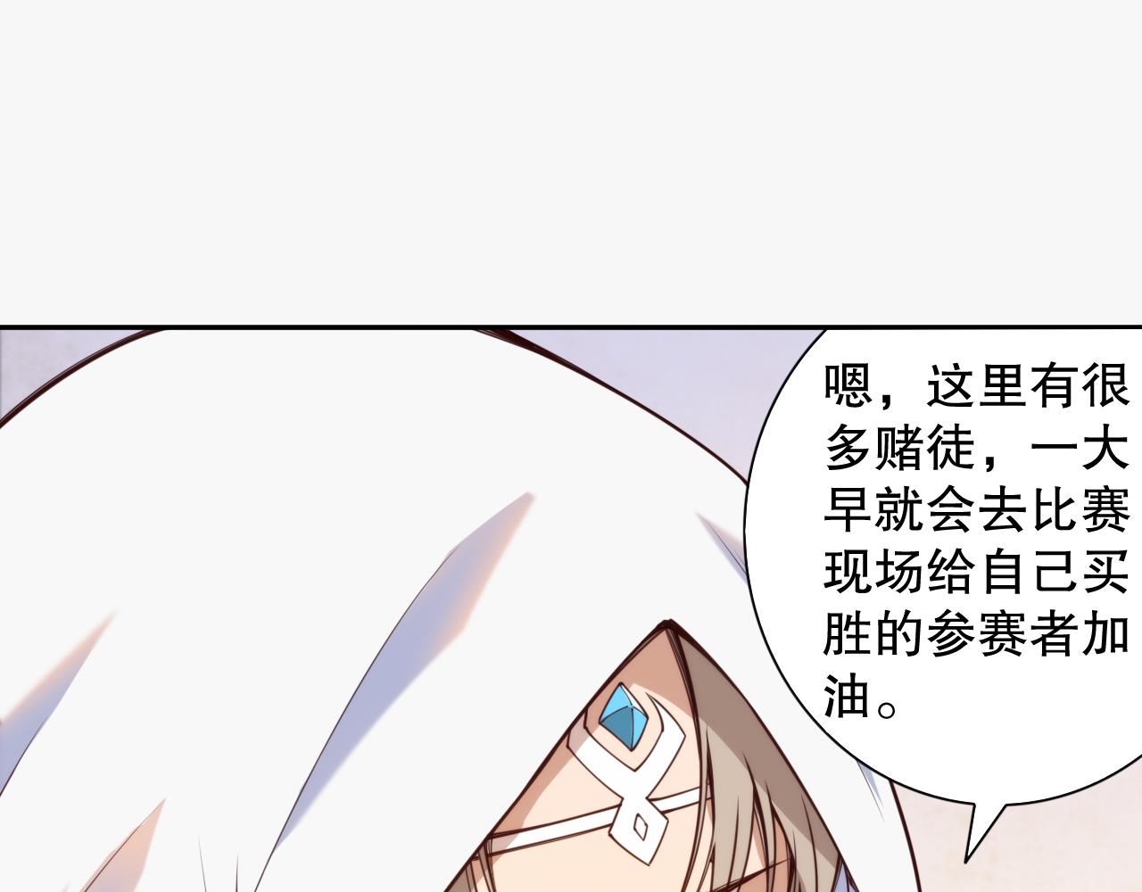 第179话 冤家路窄56
