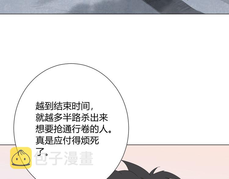 第7话 送葬57